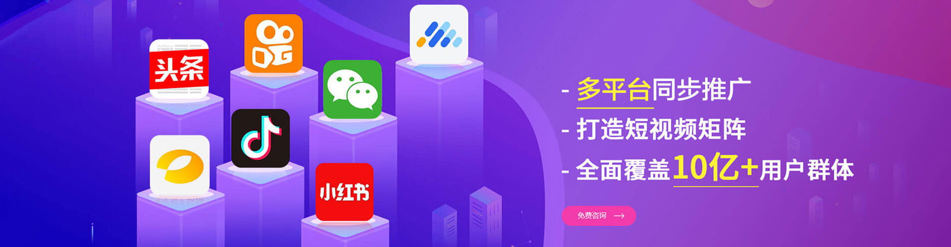 横州百度竞价