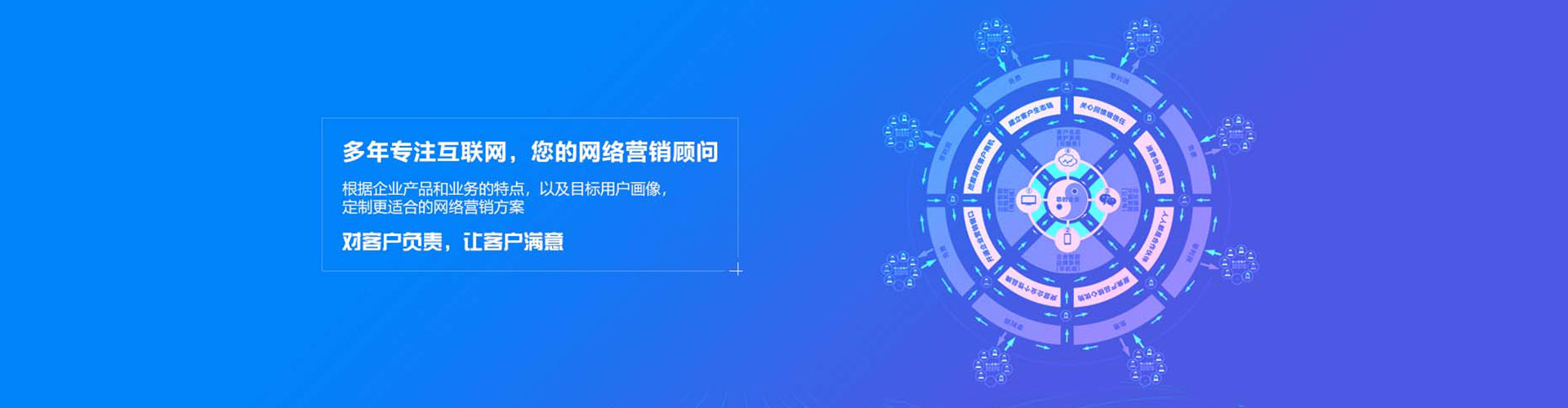 横州百度广告竞价