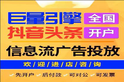 成功案例：竞价推广助力企业拓展海外市场